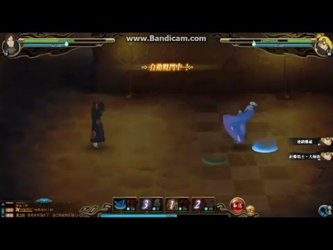 火影忍者ol火主忍考90關視頻