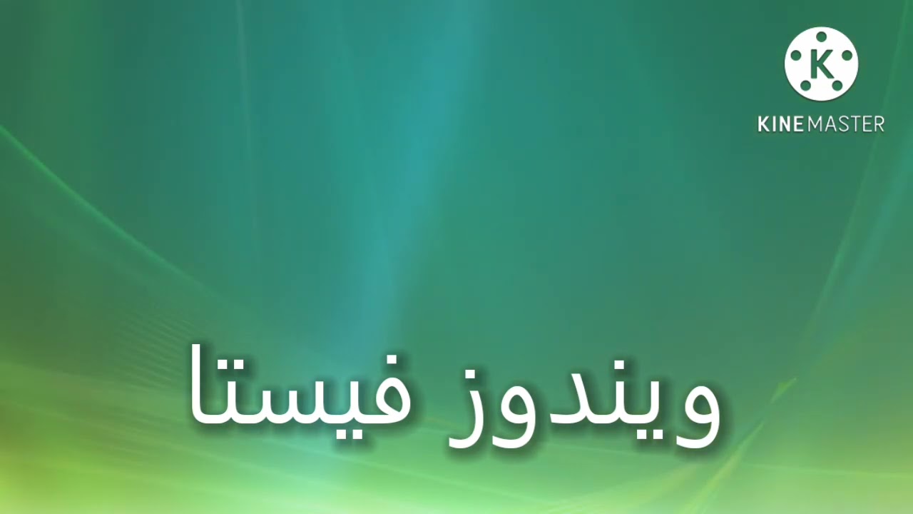 Windows Vista Sounds Remix 2 Aesthetic Edition