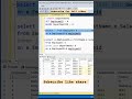 Sql joins #shorts #ytshorts #ytshorts #sql