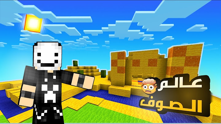 ماين كرافت سبيد رن لأكن كل شيء مصنوع من الصوف!!🤯