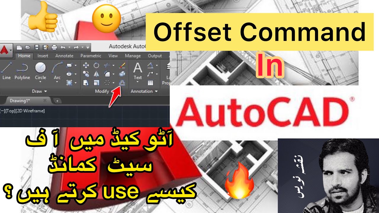 Offset Command | AutoCAD #toheedshakir - YouTube