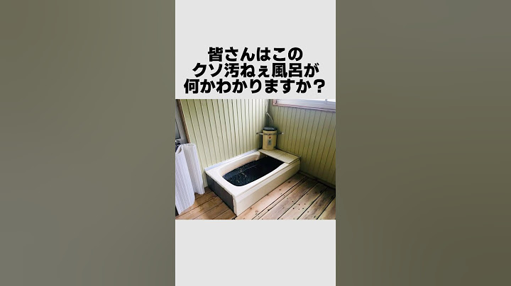 今話題のマコモ湯の雑学#雑学