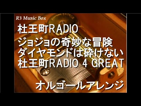 流れ星キラリ ゆず オルゴール アニメ Hunter Hunter Ed Youtube