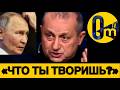 «РАЗВАЛА РОССИИ НАМ НЕ ИЗБЕЖАТЬ!»