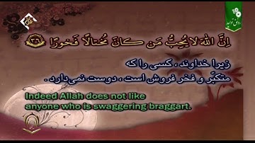 القارئ شهريار برهيزار الجزء الخامس