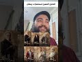 لما مسلسلات رمضان تكرف على بعض لما مسلسلات رمضان تكرف على بعض