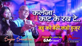  Kaise Le Aau Lyrics in Hindi