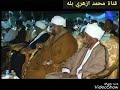 الفضل ما شهدت به الاعداء شاهد ماذا قال مستر بن عن السيد علي الميرغني الشيخ عبد العزيز محمد الحسن 
