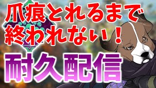 [APEX]２周年記念！ソロモードで爪痕取れるまで終われまてん→一旦休憩