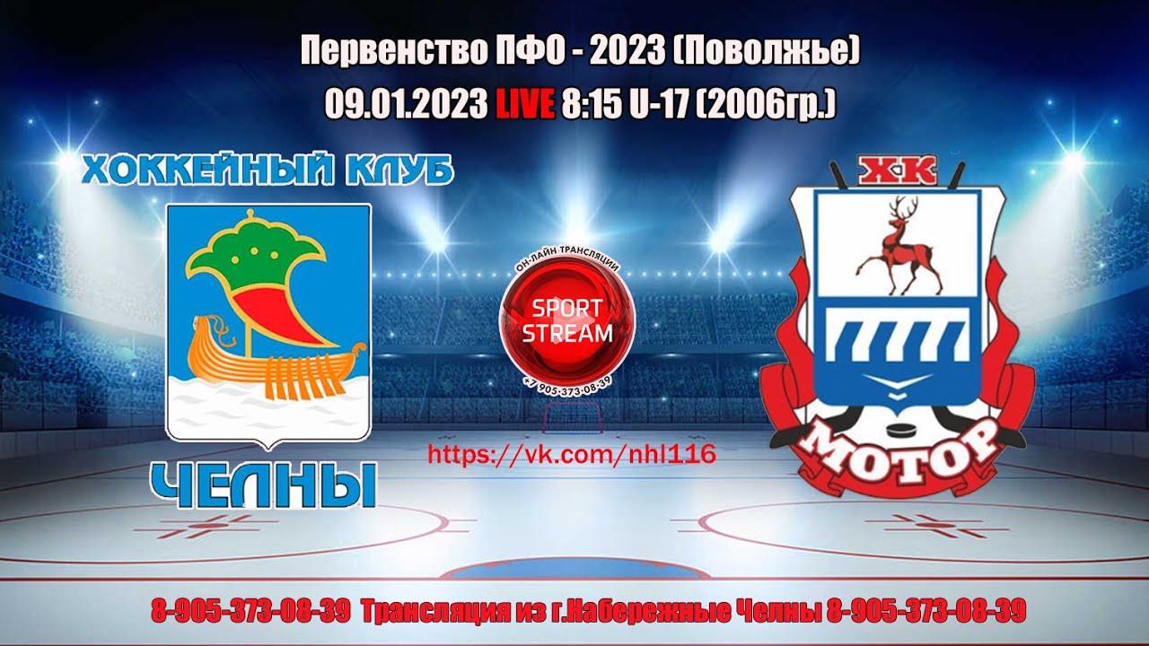 Прогресс мотор заволжье