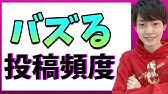 に tiktok 方法 おすすめ 乗る
