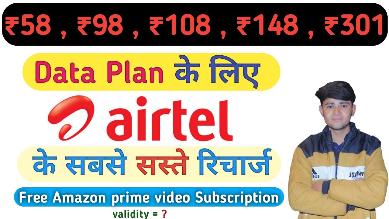 Airtel ke sabse saste data plan ||Airtel ka data add on pack | Airtel Data pack 