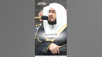 فلما تراءى الجمعان قال أصحاب موسى إنا لمدركون_تلاوة مرئية_صلاة الفجر 10محرم 1445هـ_الشيخ بندر بليله