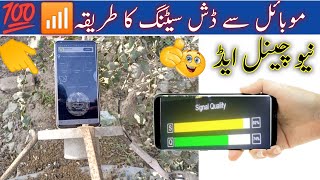 How to Sat Finder New Best Mobile App for Dish Antenna Setting All satellite mobile say signal track screenshot 3