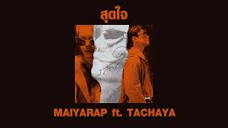 MAIYARAP   สุดใจ ft  TACHAYA