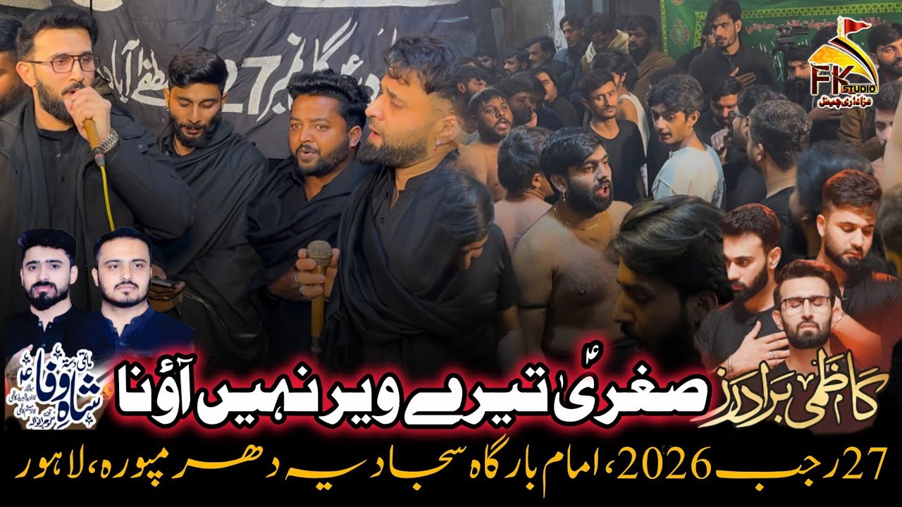 Sughra Tere Veer Nai Aouna I 