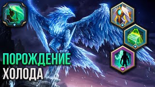 видео: Анивия vs 6⭐ Старший Дракон | Путь чемпионов | Legends of Runeterra картинка: Анивия vs 6⭐ Старший Дракон | Путь чемпионов | Legends of Runeterra