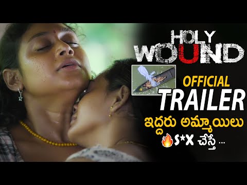 Holy Wound Movie Official Trailer | Ashok R Nath | Janaki Sudheer | Telugu Movie Trailers 2022 | Stv