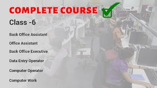 computer operator course | data entry operator course | Microsoft Word Complete - class 6