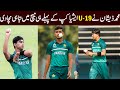 M zeeshan took 6 wickets against nepal in u19 asia cup  m zeeshan bowling  apex sports