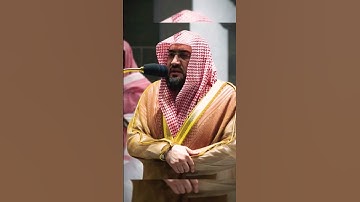 سورة الفاتحة) ترتيل حزين ومؤثر😢 للشيخ بندر بليلة من صلاة العشاء 12 محرم 1444ه‍ـ✨❤