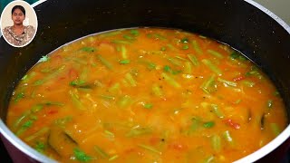 பீன்ஸ் சாம்பார் மிக ருசியாக செய்வது எப்படி | Beans Sambar in Tamil | Sambar Recipe screenshot 4