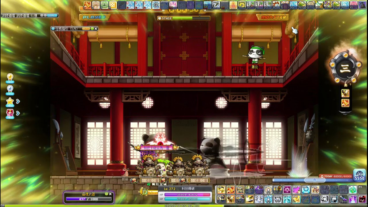 TMS V232 墨玄 武陵道場 Maplestory Mo Xuan Mu Lung Dojo