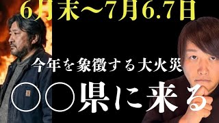 ギリギリ過ぎている内容だったらしい😵
