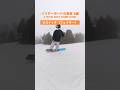 パウダーボードの真実5選 #スノーボード#スノボ #snowboard #snowbording #shorts #パウダーボード