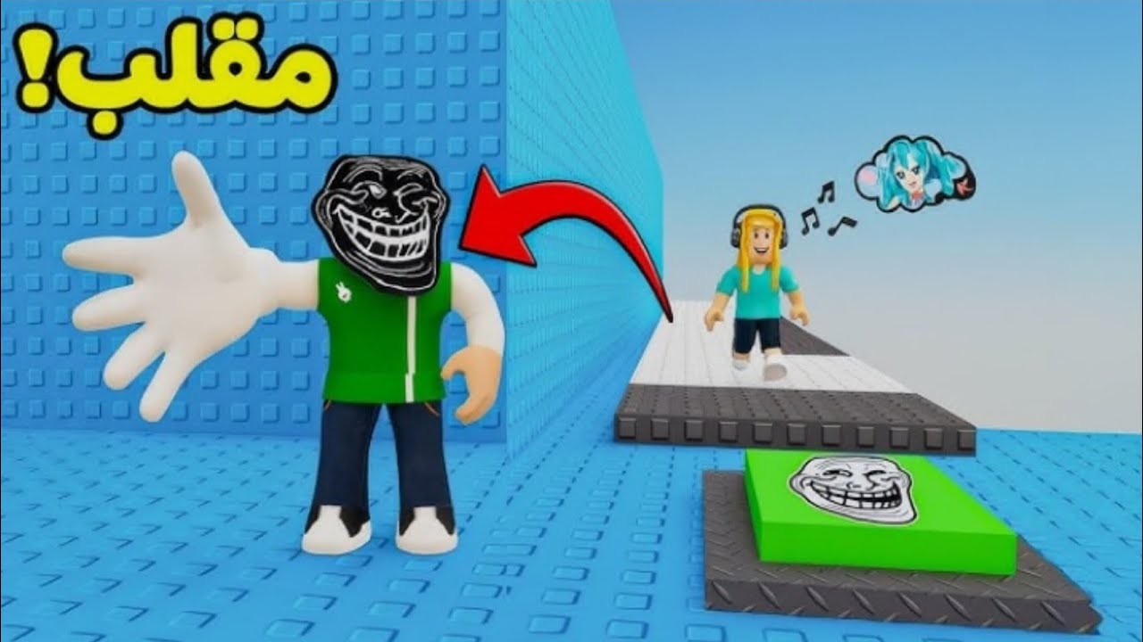 برج الاشياء المجنونة😁😁