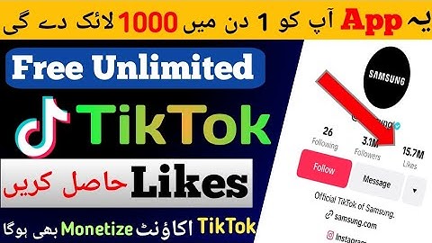 Tiktok Par Likes Followers Views Kaise badhaye 2025 | free tiktok likes | zefoy likes | ttboost