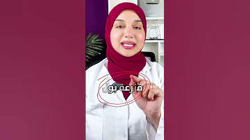 كثرة التبول ليلا وتنقيط البول 