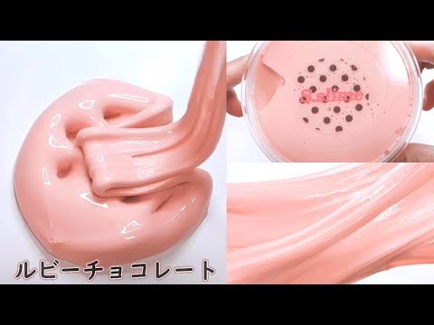 【スライムレビュー】S.slime様のルビーチョコレート【ASMR 音フェチ Slime 슬라임】