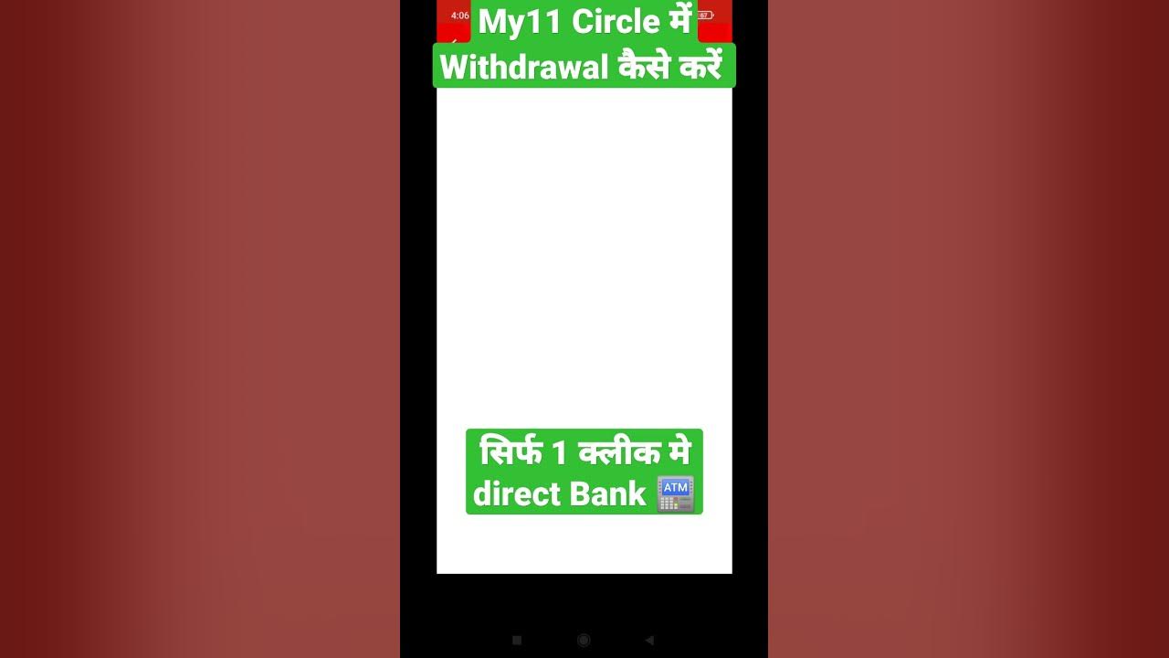 my-11-circle-1