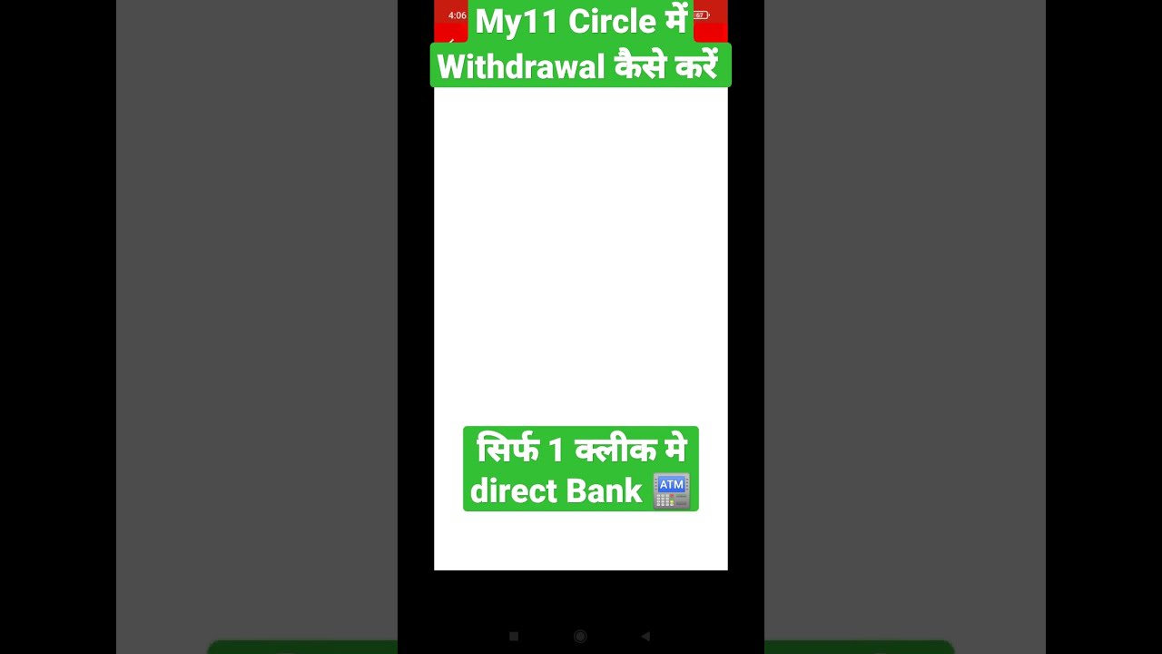 My 11 Circle 1 My 11 Circle 1