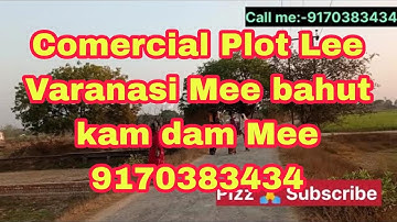 Varanasi Mee Plot || Bahut acchi location pee Plot P.NO:-154 #VYProperty #forsale #varanasiproperty