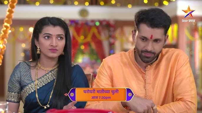 Gharo Ghari Matichya Chuli | Latest Episode 154 | आज बघा | 7.30pm - YouTube