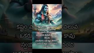 Download Lagu #om Namah shivaya MP3