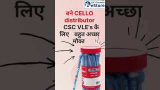 Great Opportunity for CSC VLE'S | Become Cello Pen Distributer Through CSC screenshot 4