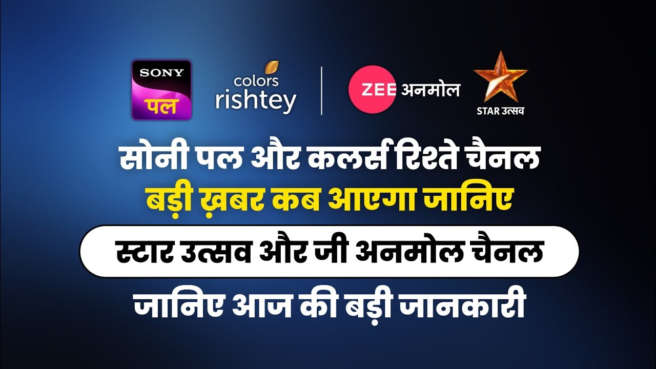 Sony Pal & Colors Rishtey Channel Big Updates | DD Free Dish | Star Utsav & Zee Anmol | New Slots