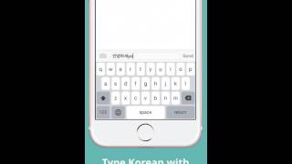 Hangul Romanization Keyboard – Type Hangul Korean (한국말 / 한글) Using English / Roman Alphabets screenshot 1