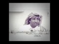 فايز المالكي بيت شعر عن والديه حزين