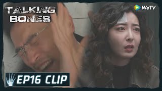 【Talking Bones 2】EP16 Clip | She's obviously the murderer, but she still sued! | 骨语2 | ENG SUB