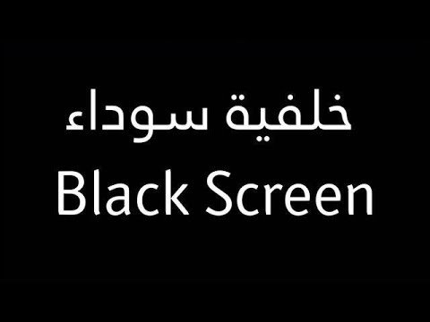 سورة البقرة ماهر المعيقلي      