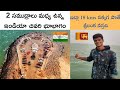 నిజంగా శ్రీలంక కనిపిస్తుందా ...? | Danush Kodi - The Last land of india | All India trip By Car