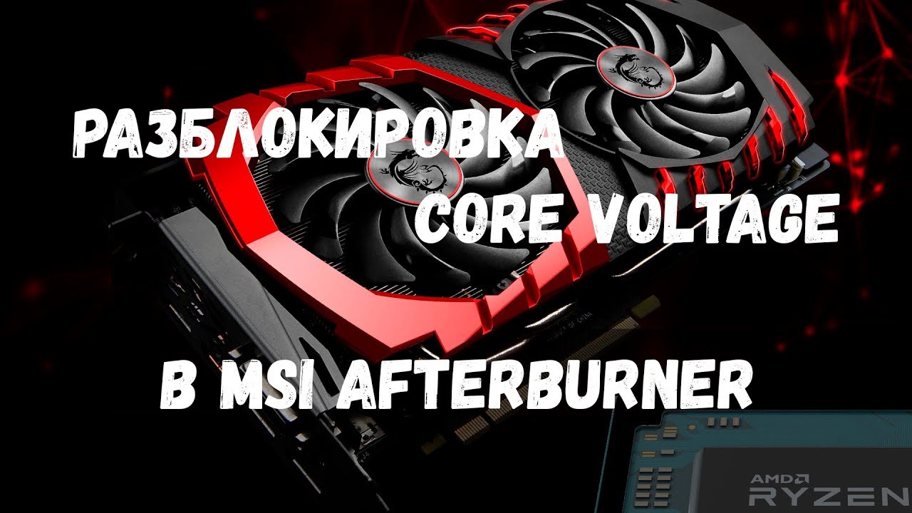 Power limit msi