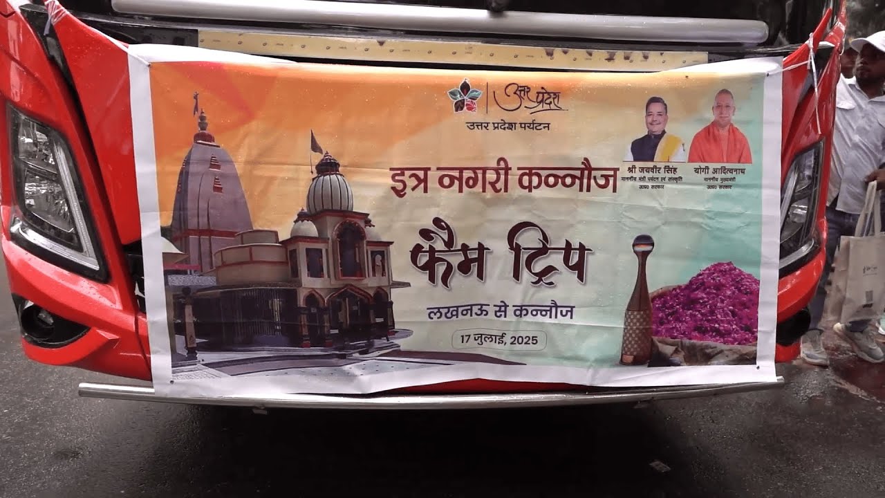 A Fragrant Encounter at the Perfume Capital of India - Kannauj 