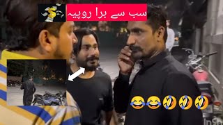 Prank in Pakistan||Rana ijaz comedy video||#prank@ranaijazofficial55