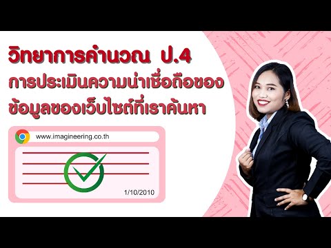  แบบ ทดสอบ การเงิน เพื่อ ชีวิต 1 ประถม