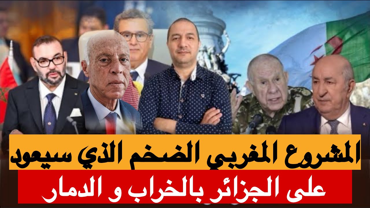 لهذا السبب لم يجرأ شنقريحة الرد على الجيش المغربي،فض. يحة وكالة أنباء الجزائر، تبون يجر تونس للهاوية